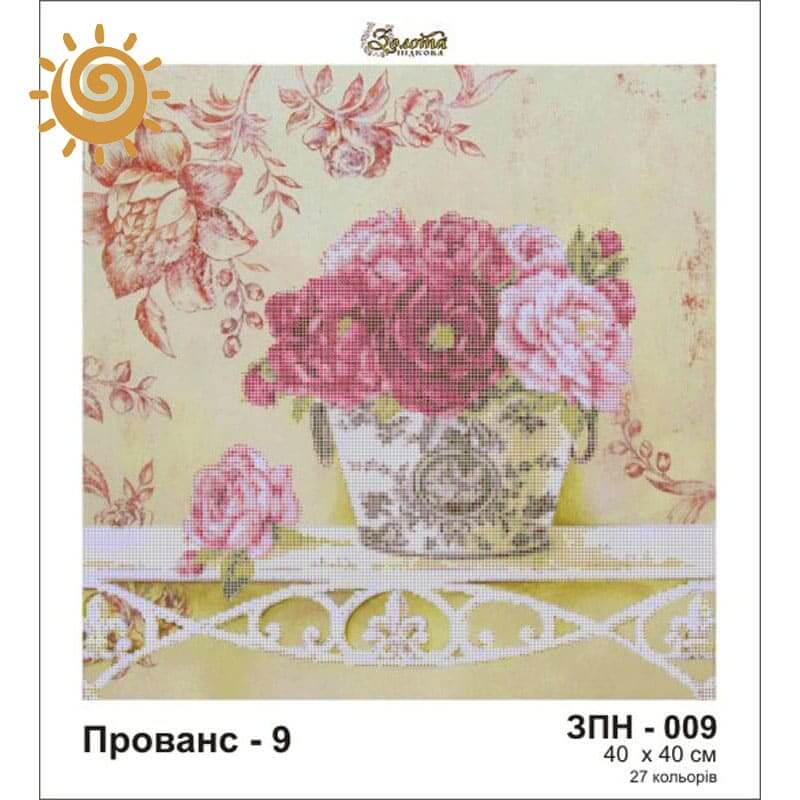 Прованс-9 для вишивання бісером на шовку. ЗПН-009