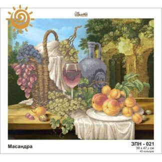 Масандра для вишивання бісером на шовку. ЗПН-021