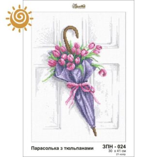 Парасолька з тюльпанами для вишивання бісером на шовку. ЗПН-024