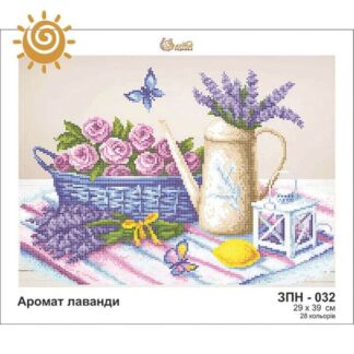 Аромат лаванди для вишивання бісером на шовку. ЗПН-032