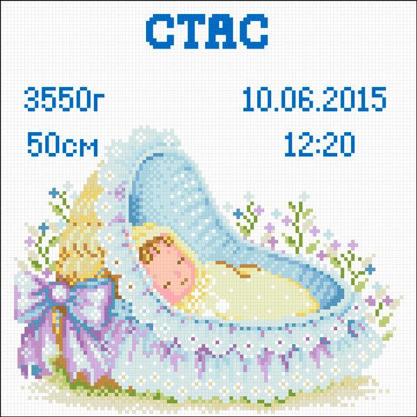 Алмазна мозаїка 30х30 Метрика для хлопчика АМП-121