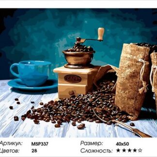 Набір для малювання по номерах 40х50 Кавова історія MSP337 з підрамником