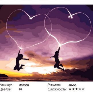 Набір для малювання за номерами 40х50 Єднання двох сердець MSP330 з підрамником