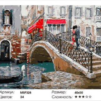 Набір для малювання за номерами 40х50 Зустріч на мості MSP328 з підрамником