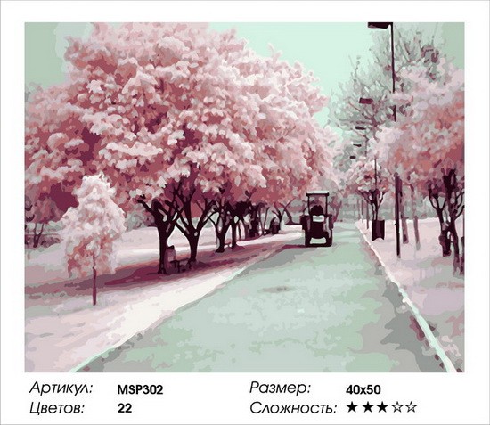 Набір малювання за номерами 40х50 Квітучий провулок MSP302 з підрамником