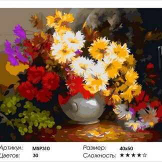 Набір малювання за номерами 40х50 Чудовий букет MSP310 з підрамником