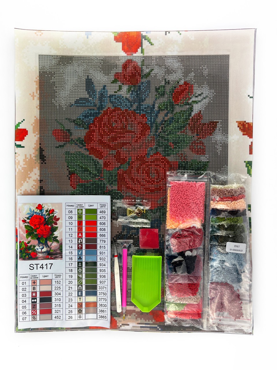 Набір алмазної вишивки 30х40см Букет червоних троянд ST417 - Зображення 3