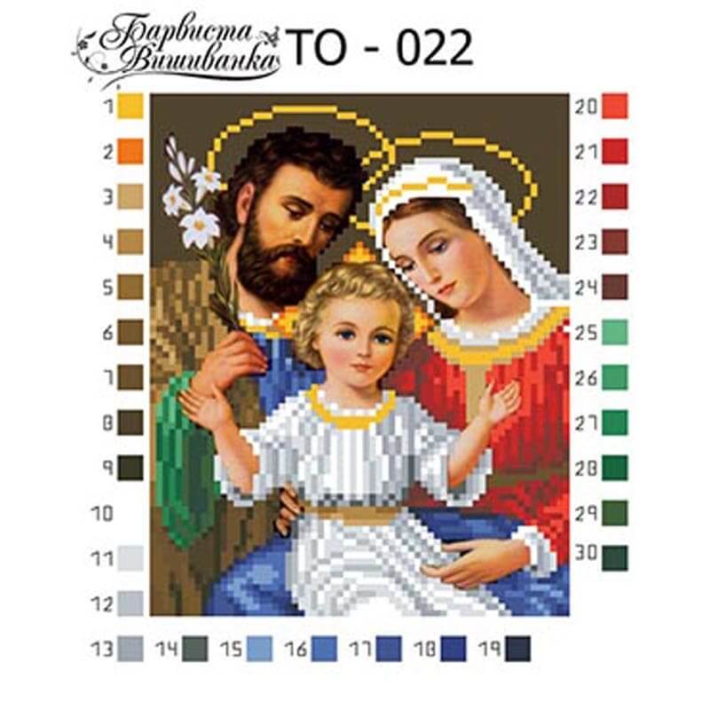ТО-022. Схема для вишивки бісером Святе сімейство 25х20