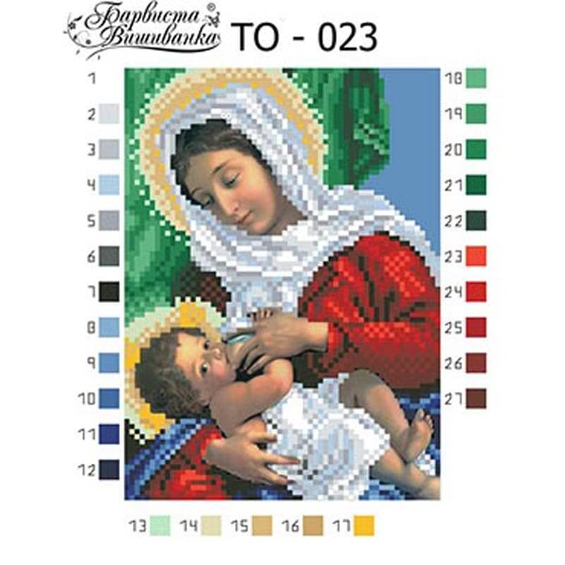 ТО-023. Схема для вишивки бісером Марія годувальниця 25х20