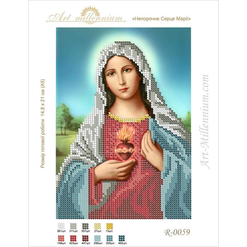 Схема для вишивки бісером Непорочне Серце Марії А5