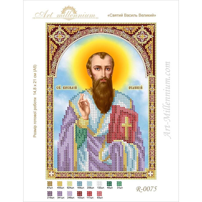Схема для вишивки бісером Святий Василь Великий