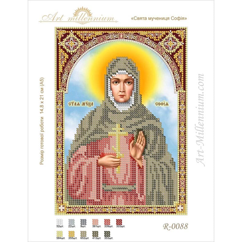 Схема для вишивання бісером R-0088 Свята мучениця Софія
