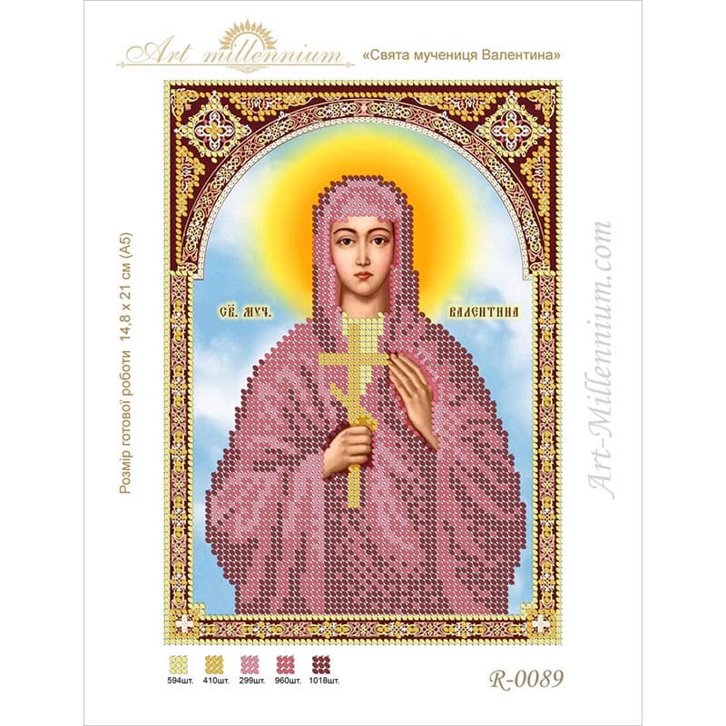 Схема для вишивання бісером R-0089 Свята мучениця Валентина