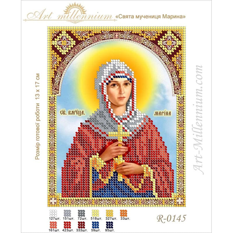 Схема для вишивання бісером R-0145 Свята мучениця Марина