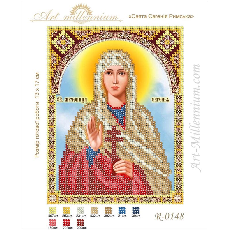 Схема для вишивання бісером R-0148 Свята Євгенія Римська