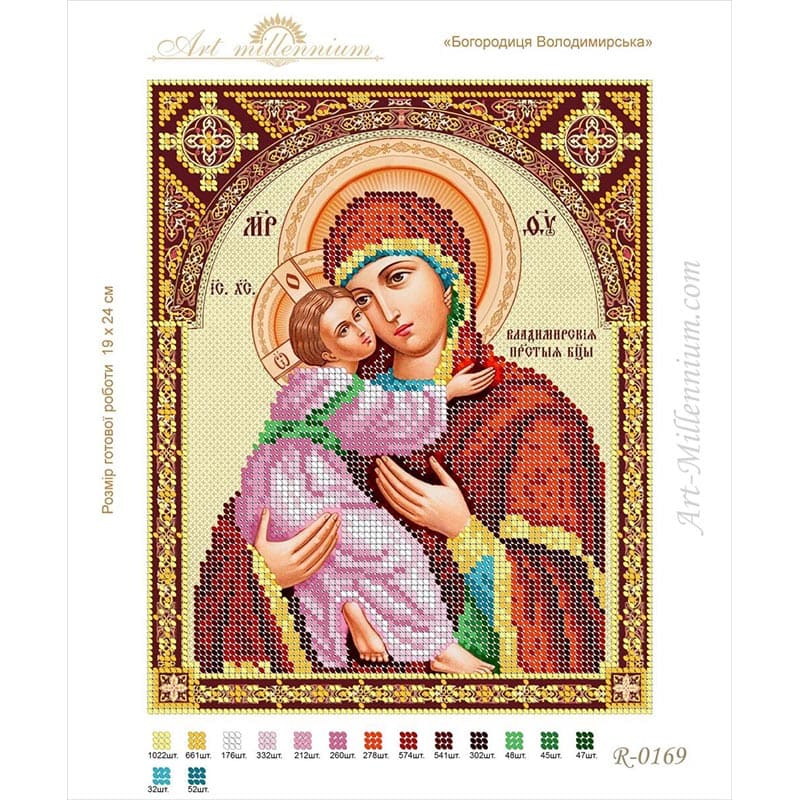 Схема для вишивання бісером R-0169 Богородиця Володимирська А4