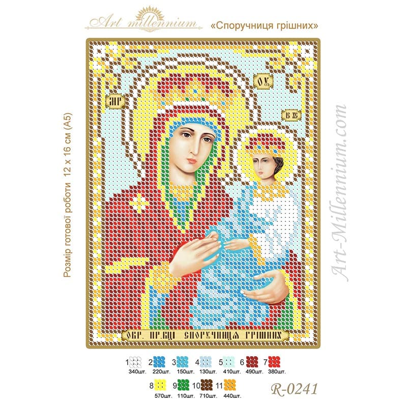 Схема для вишивання бісером R-0241 Споручниця грішних А5