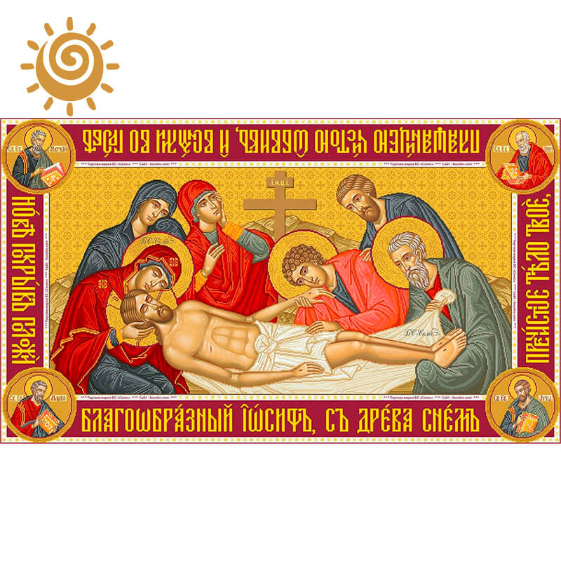 Схема для вишивки бісером Свята Плащаниця Ісуса Христа (ст)