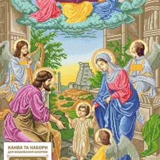 Канва для вишивання бісером на релігійну тематику - Свята родина (з ангелами)