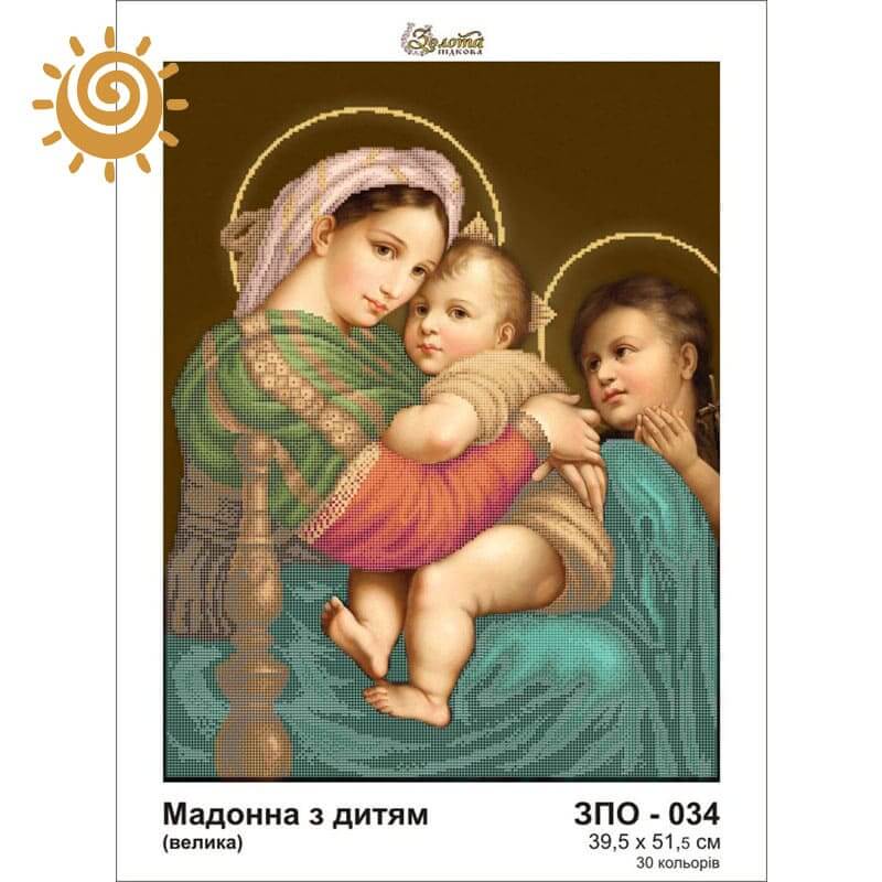 Мадонна з дитям (вел.) для вишивання бісером на шовку. ЗПО-034